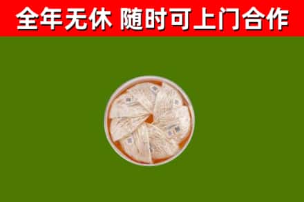 汉源县回收燕窝