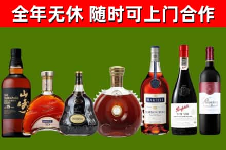 汉源县回收红酒