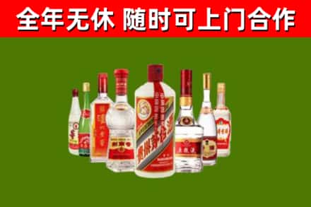 汉源县烟酒回收八大名酒.jpg