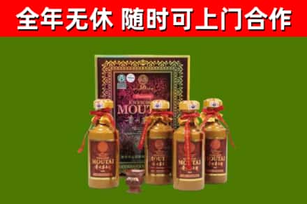 汉源县烟酒回收50年茅台酒.jpg