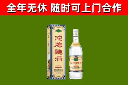 汉源县烟酒回收80沱牌曲酒2.jpg