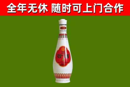 汉源县烟酒回收瓷瓶汾酒.jpg