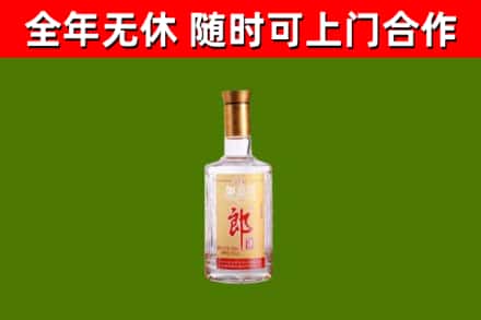 汉源县烟酒回收光瓶郎酒.jpg