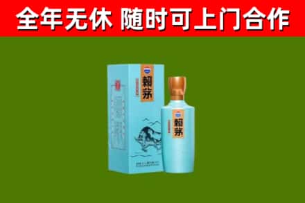 汉源县烟酒回收纪念赖茅.jpg