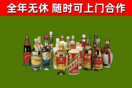 汉源县回收白酒