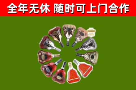 汉源县回收XO