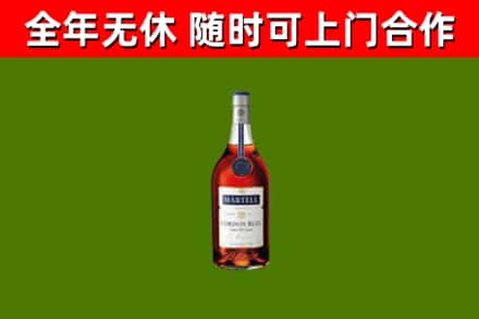 汉源县烟酒回收马爹利蓝带洋酒.jpg