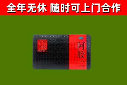 汉源县回收阿胶
